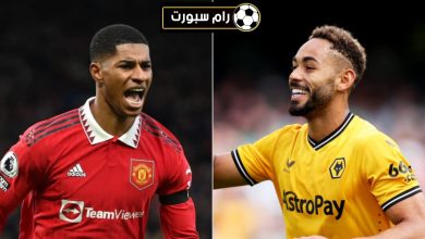 بث مباشر مباراة مانشستر يونايتد وولفرهامبتون اليوم