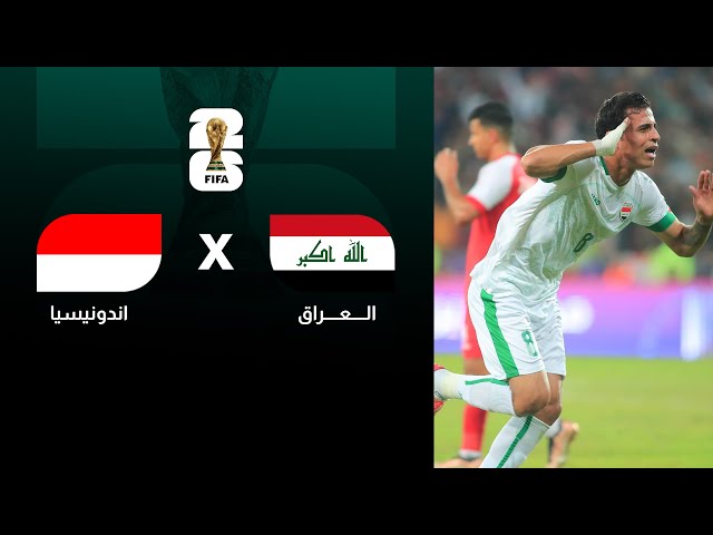 معلق مباراة العراق وإندونيسيا