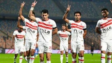 مشاهدة مباراة الزمالك والداخلية بث مباشر