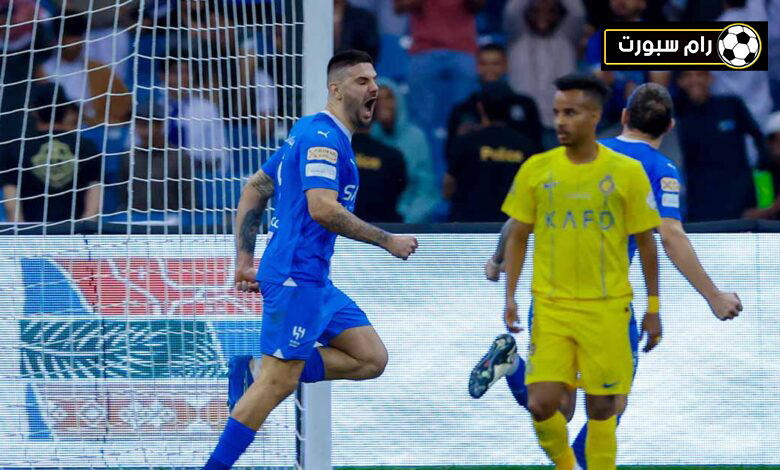 موعد مباراة الهلال والنصر