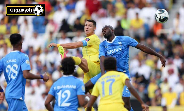 القنوات الناقلة لمباراة الهلال والنصر