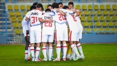 بث مباشر مباراة الزمالك ومودرن فيوتشر