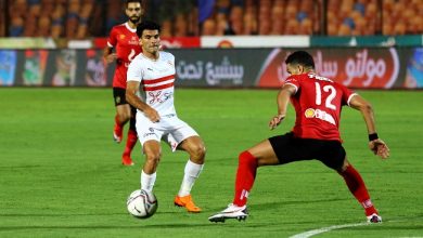 تشكيل الزمالك المتوقع أمام الأهلي