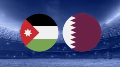 مشاهدة مباراة الأردن وقطر بث مباشر