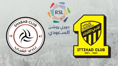 مشاهدة مباراة الاتحاد والشباب بث مباشر