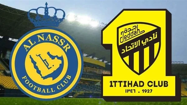 القنوات الناقلة لمباراة النصر والاتحاد اليوم