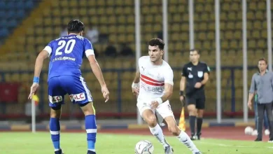 مشاهدة مباراة الزمالك وسموحة بث مباشر