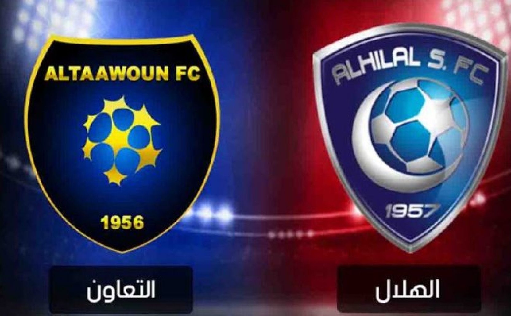 القنوات الناقلة لمباراة الهلال والتعاون