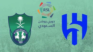 القنوات الناقلة لمباراة الهلال والأهلي